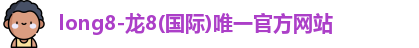long8